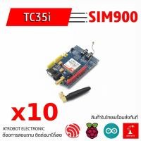 ราคา 10 Sets – TC35i SIM900 โมดูล SIM GSM GPRS รับสัญญาณ 4 ความถี (25996931238)