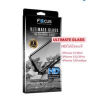 ราคา FocusUltimate Glass HD For iPhone12(ใสไร้ขอบ) (10582632857)