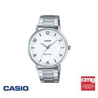 ราคา CASIO นาฬิกาข้อมือ CASIO รุ่น MTP-VT03D-7BDF สเตนเลสสตีล สีขาว (26924006271)