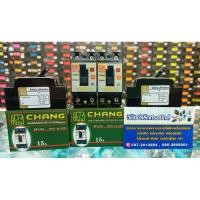 ราคา เบรกเกอร์ AC ตราช้าง (9710000114)