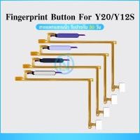 ราคา ปุ่มสแกนนิ้ว Y12S / Y20 แพรสแกนนิ้วมือ Fingerprint Identification for Y12S / Y20 (29711742122)