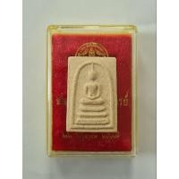 ราคา พระสมเด็จวัดระฆัง พิมพ์เจดีย์ รุ่น อนุสรณ์ 122 ปี เนื้อมวลสารเก่าสมเด็จ ปี 2537 พุทธาภิเษกเมื่อ 22 มิถุนายน ปี 2537 (24613569407)