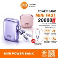 ราคา iMI Powerbank 20000mAh มินิ พกพา ชาร์จเร็ว 22.5W สายชาร์จในตัว แขวนกระเป๋า ขึ้นเครื่องบินได้ รับประกัน1ปี (56658053805)