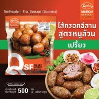 ราคา ไส้กรอกอีสาน ตรา แม่ไก่ สูตรหมูล้วนไม่มีมันแทรกรสหมูเปรี้ยว 500 กรัม/แพ็ค (27422795072)
