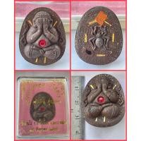ราคา พระปิดตาเงินล้าน เนื้อผงไม้ตะเคียน ผังตะกรุดทองคำ9ดอก หลวงพ่อคูณ ปริสุทโธ วัดบ้านไร่จ.นครราชสีมา (29089424512)