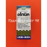 ราคา อโทนิค(สารกระตุ้นการเจริญเติบโต)ขนาด100 ซีซี (7654394529)