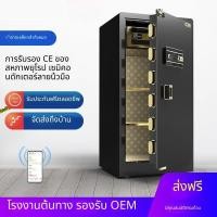 ราคา ตู้เซฟกันขโมยตู้เซฟขนาดใหญ่สำหรับใช้ในบ้าน (44481563840)