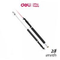 ราคา Deli เลเซอร์ เลเซอร์พ้อยเตอร์ ปากกาเลเซอร์ ไร้สาย ยืดได้ ประสิทธิภาพสูง 5mw นำเสนองาน Laser Pointer (19650705736)