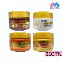 ราคา ครูเซ็ท เคอราติน แฮร์ รีแพร์ ทรีทเมนท์ 250 มล. Cruset Keratin Hair Repair Treatment 250 ml. (47710912874)