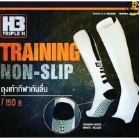 ราคา ถุงเท้าฟุตบอลกันลื่น H3 ถุงเท้ายาวกันลื่น รับประกันราคาถูกสุดๆ (2588073852)