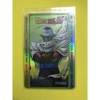 ราคา การ์ด โอเดนย่า ดราก้อนบอล R Part 28 Game card Odenya DragonballZ (17140930671)