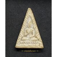 ราคา พระผง รุ่น 4 พระธรรมขันธ์ พิมพ์สามเหลี่ยม วัดปากน้ำ กทม. ปี 2514 (15720621142)
