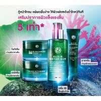 ราคา (แถม!!มาส์กหน้า30ml490฿) Yves Rocher Elixir Botanique Anti-Pollution Day Care อีลิเซีย อีฟโรเช่ เซรั่ม ครีมบำรุง serum (20971785786)
