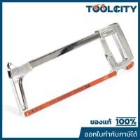 ราคา BAHCO (BAHCO) โครงเลื่อยมือ 225-S (9519830872)