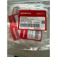 ราคา โบล์ตหัวหมวก14 mm ปิดตัวดันโซ่ราวลิ้น Package ล่าสุด!(แท้ศูนย์ HONDA 100%) Wave 110i led 2021-2024 (29436390792)