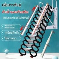 ราคา ประเภทหนักสำหรับกลางแจ้ง บันไดยืดหดได้ ฉากกั้นติดผนังแบบลอฟท์ ครัวเรือน แบบพับได้ ชั้นลอยติดผนัง CDA6 (26587522326)