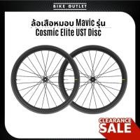 ราคา ล้อเสือหมอบ Mavic รุ่น Cosmic Elite UST Disc (50157784148)