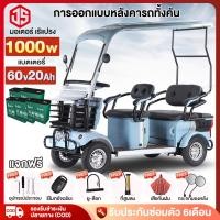ราคา Jsheng รถไฟฟ้า4ล้อใหญ่ 1000W 60v20ah รถไฟฟ้าผู้ใหญ่ 4ล้อ รถกอล์ฟ รถยนต์ไฟฟ้าสี่ล้อ ผู้ใหญ่นั่งได้ถึงสามคน มีหลังคา (24664191183)