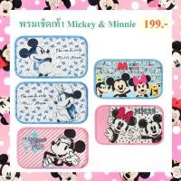 ราคา Disney ลิขสิทธิ์แท้ พรมเช็ดเท้า มิกกี้ มินนี่ : Mickey Minnie (14864224061)