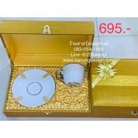 ราคา ชุดของขวัญ แก้วกาแฟ เบญจรงค์ ขอบทอง กล่องผ้าไหม เนื้อเซรามิก อย่างดี อลังการ สวยมาก ของขวัญผู้ใหญ่ ผู้บริหาร เกษียณ (4132236827)