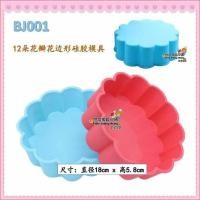 ราคา ซิลิโคนแหวนซิลิโคนแหวนแหวนซิลิโคน (25474543012)
