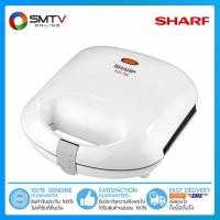 ราคา [ถูกที่สุด] SHARP เครื่องทำแซนวิส รุ่น KZS-70W (1542353384)