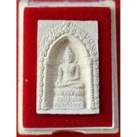 ราคา พระไพรีพินาศ ร่มไทร๘๐ วัดบวรนิเวศวิหาร ปี2536 รับประกันแท้ (16633814314)
