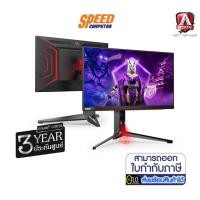 ราคา MONITOR (จอมอนิเตอร์) AOC MONITOR AGON AG274QXMC 27IPS 2560X1440 170Hz 1MS QHD HDR1000 VESA LIGHT FX SCREEN SHIELD ADAPTIVE SYNC DPPORT HDMI USB C 3YEAR (8577494284)