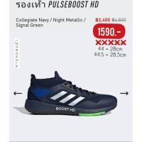 ราคา adidasRUNNINGPulseboostHD Shoes (8513801985)