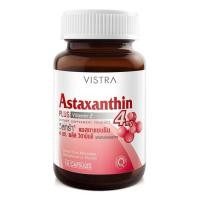 ราคา [14 แคปซูล&หมดอายุ พ.ศ.2570] Vistra Astaxanthin 4 mg. วิสทร้า แอสตาแซนธิน 4 มก. สารสกัดจากสาหร่ายสีแดงธรรมชาติ (44108591921)