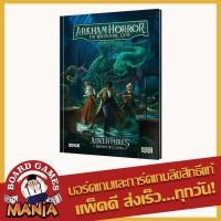 ราคา Arkham Horror RPG – Arkham Mysteries (44760394684)