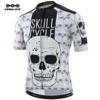 ราคา KEMALOCE สีเทากะโหลกศีรษะเสื้อปั่นจักรยาน ผู้ชายภูเขาชุดปั่นจักยาน 2024สั้นครึ่งแขนเสื้อยืดจักรยาน (4870420568)