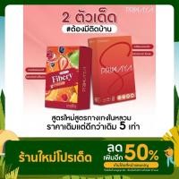 ราคา กู้หุ่น ยืนหนึ่งเรื่องลดน้ำหนัก (17751054236)