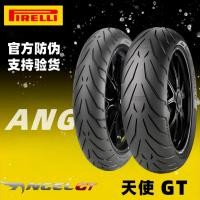 ราคา Be Endurance Angel Devil ยางกึ่งร้อนละลาย 120/160/180/70/60/55R17 Chase600450800สินค้าที่ต้องมี (45812063347)