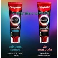 ราคา ยาสีฟันสูตรฟันขาว Colgate Optic White O2 Aromatic 85g. (16185160377)