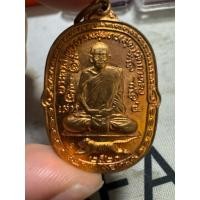 ราคา เหรียญหลวงพ่อสุด วัดกาหลง ปี 21 (42369381246)