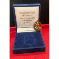 ราคา เหรียญพระประธานหลังธรรมจักร ที่ระลึก ในหลวงรัชกาลที่9 เสด็จทรงเททองหล่อพระประธาน (25309156642)