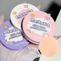 ราคา POWDER GGB แป้งพัฟอัดแข็ง แป้งเซ็ตหน้า คุมมัน เนื้อเนียนบางเบา ปกปิดเรียบเนียน ไม่เป็นคราบ ติดทนตลอดวัน พร้อมพัฟฟองน้ำ (43479639135)