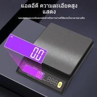 ราคา ตาชั่ง ชั่งดิจิตอล ตาชั่งดิจิตอล ตาชั่งอาหาร กันน้ํา ชาร์จได้ 5 กก. 10 กก. สําหรับชั่งอาหาร เบเกอรี่ (5kg/0.1g,10kg/1g) (42966830579)