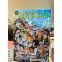 ราคา Promised neverland พันธสัญญา เนเวอร์แลนด์ เล่ม 2-20 จบ ยกชุด ขาดเล่ม 1 มือสอง สภาพดี (43150525667)