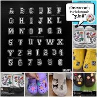 ราคา A B C ตัวอักษรสำหรับติดรองเท้าหัวโต มีรู Adda Crocs (11427525066)