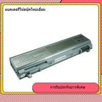 ราคา เหมาะสำหรับแบตเตอรี่ E6400 E6410 E6500 M2400 D6400 6400 M450 M4400 KY268 (57957957926)