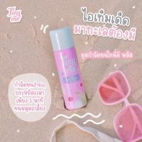 ราคา มูสกำจัดขน Tinyme Hair Removal Spray (9920653772)