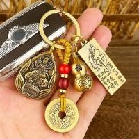 ราคา Zodiac Benming Buddha Key แหวนแปด Patronus พวงกุญแจทองเหลือง Creative Gourd กุญแจรถจี้ Retro ของขวัญเล็กๆ (43804632314)