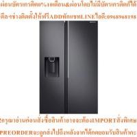 ราคา SAMSUNGตู้เย็นไซด์บายไซด์22.4คิวRS64R5131B4/STสินค้าใหม่ๆต้องสั่งเบิกจากศูนย์แท้ๆ100%PREORDERฟรีSOUNDBARลำโพงบูลทูธพกพา (52103984777)