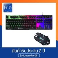 ราคา NUBWO NKM-300 INFAREZ Keyboard And Mouse Gaming Combo Set ชุดคีย์บอร์ดเมาส์ - Black (2236476121)
