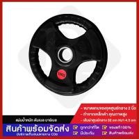 ราคา แผ่นน้ำหนัก ดัมเบล บาร์เบล Weight Plate 10 KG. แผ่นน้ำหนัก BG รุ่น Q302 (41601407168)