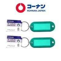 ราคา พวงกุญแจป้ายชื่อ KOHANAN อเนกประสงค์และสะดวก (46311666219)