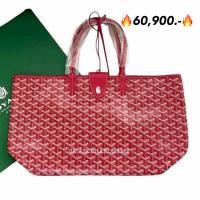 ราคา New goyard st.louis tote + croc universel ไซส์ pm สีแดง สวยมาก (27726152960)