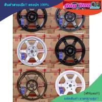 ราคา ล้อTE37 SUV 16x8 ET 0 5รู/114.3 (งานKAYS) (27766627528)